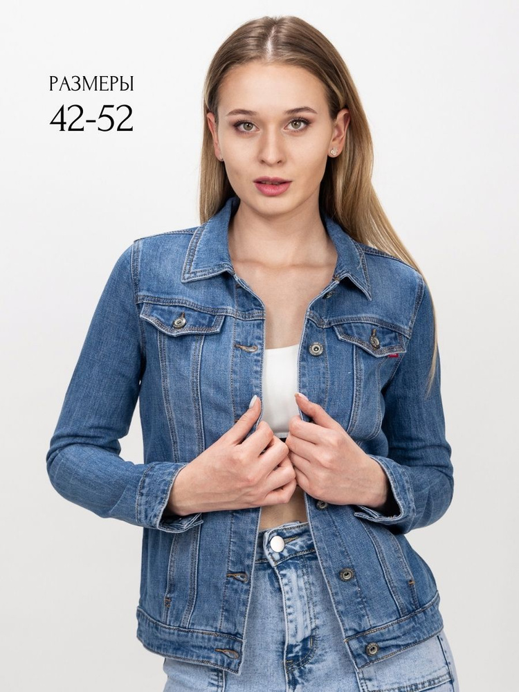 Куртка джинсовая RM Shopping #1