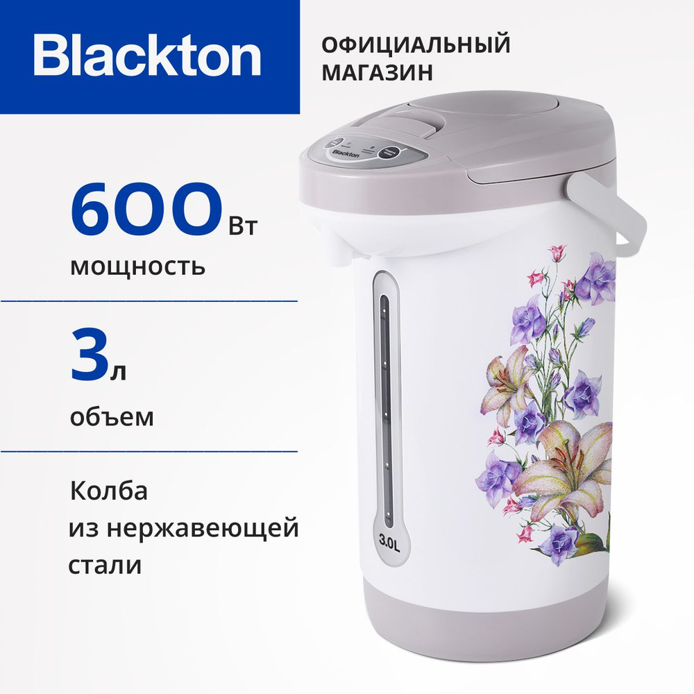 Термопот Blackton Bt TP321 Лилии 3л #1