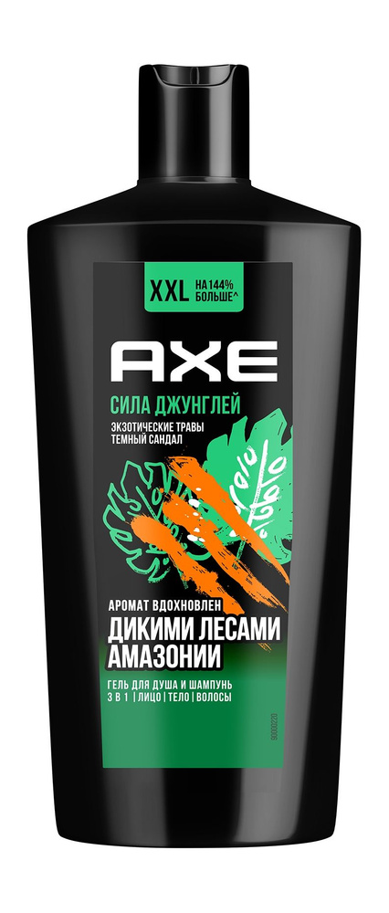 AXE Гель для душа и шампунь Сила Джунглей с пребиотиками и увлажняющими ингредиентами, 610 мл  #1