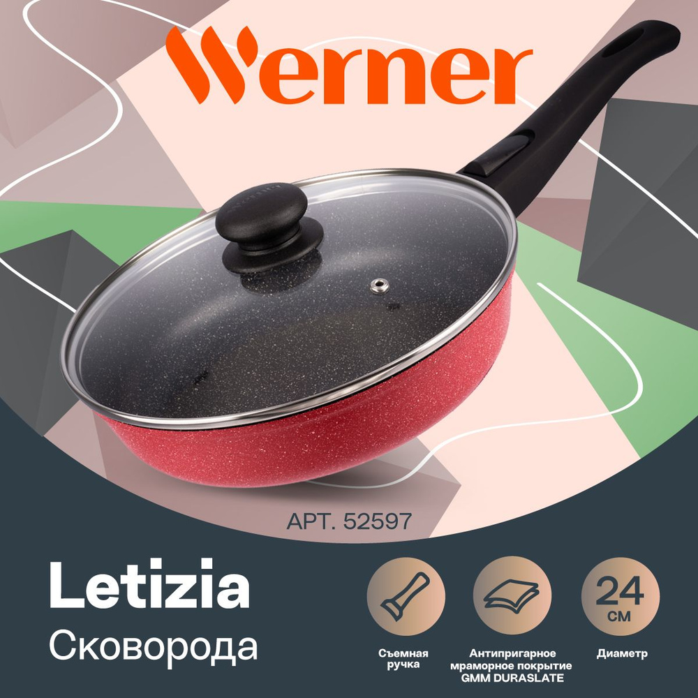 Сковорода из литого алюминия Werner Letizia 52597 24 см #1