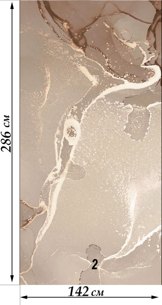 Гибкий мрамор серия "БЕЖЕВЫЙ МРАМОР" полотно № 2 #1