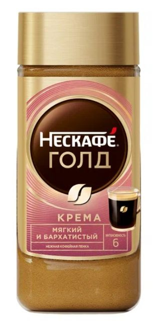 NESCAFE Кофе натуральный растворимый Gold Crema, порошкообразный, 170 гр  #1