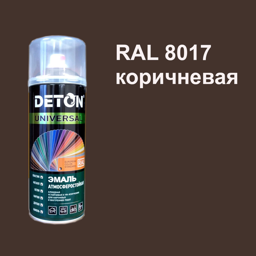 Deton Аэрозольная краска, до 50°, Алкидная, Глянцевое покрытие, 0.52 л, 0.33 кг, коричневый  #1