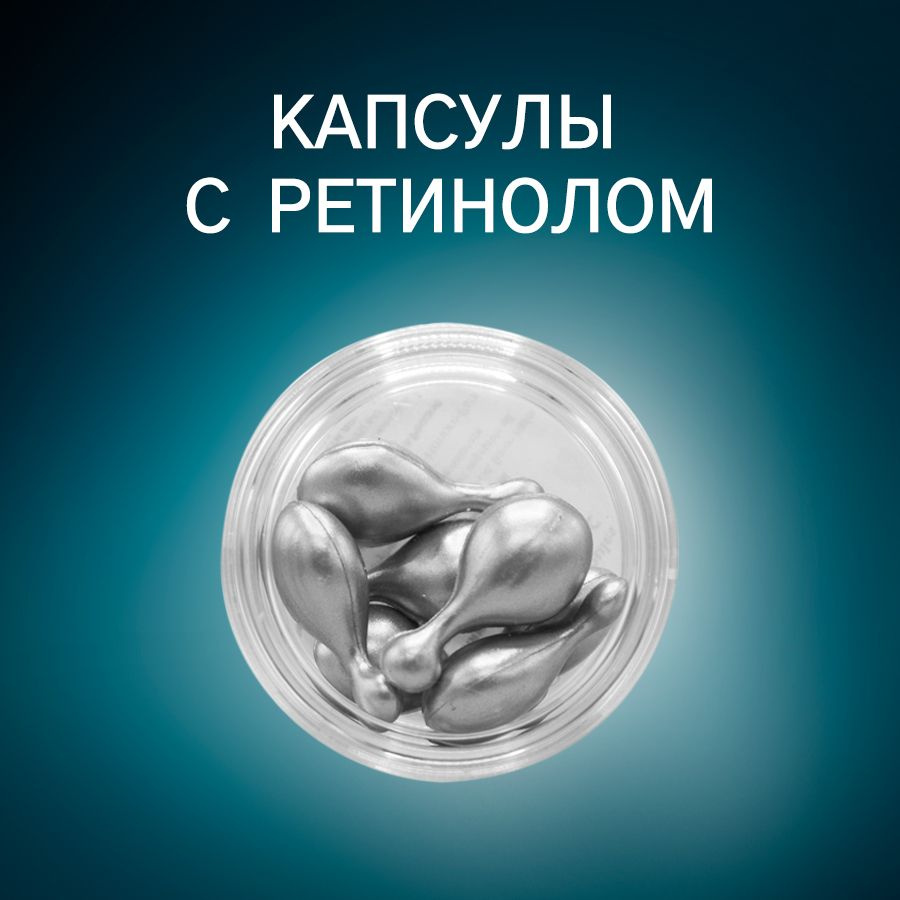 Sothys, Восстанавливающие микрокапсулы с ретинолом Resurfacing micro capsules 7 капс  #1