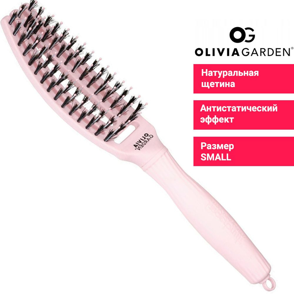 Olivia Garden Щетка для волос Fingerbrush Care Iconic Boar&Nylon Pastel Pink ID1685, small  #1