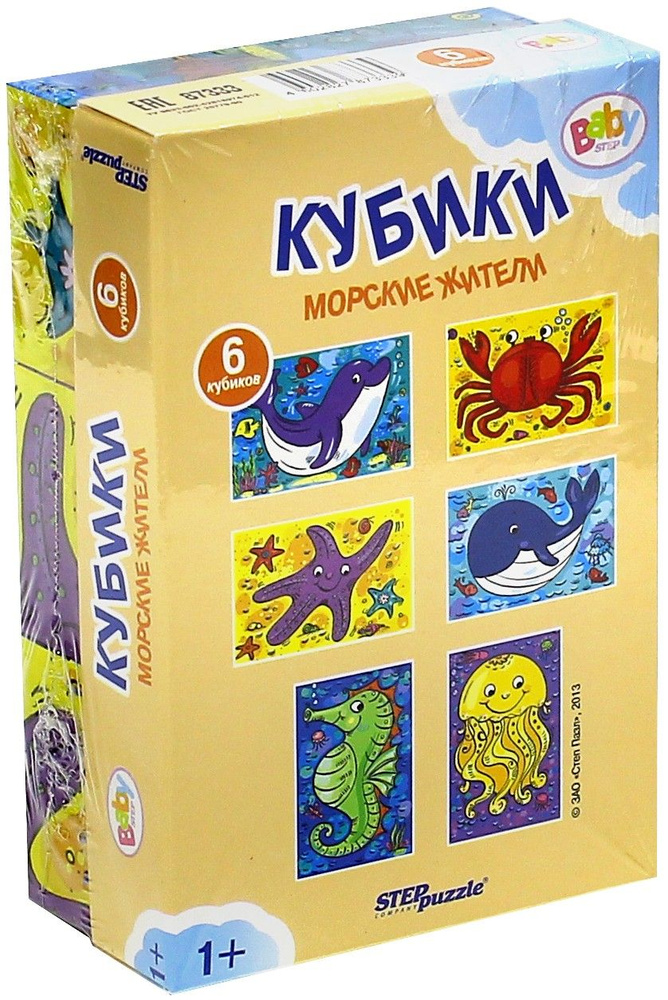 Кубики для самых маленьких Baby Step, 6 штук, в ассортименте (87132)  #1