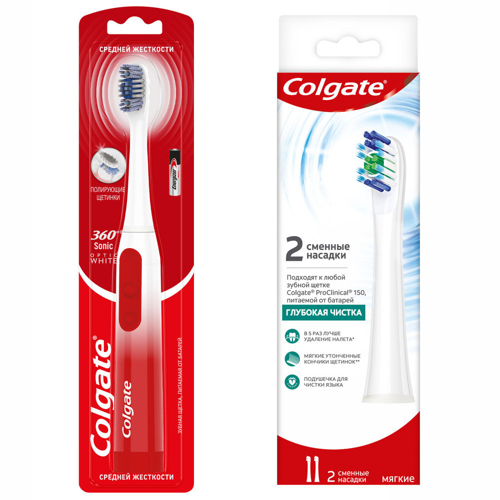 Электрическая зубная щетка Colgate 360 Sonic Optic White отбеливающая и сменные насадки (2 шт)  #1