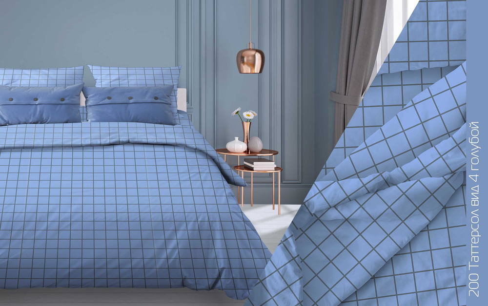 Ткань бязь рулон (33 метра), "Таттерсол голубой" , Хлопок ширина 220 , Плотность 120г/м2, для шитья постельного #1