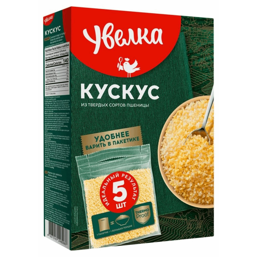 Кускус Увелка в варочных пакетиках 80 г х 5 шт #1