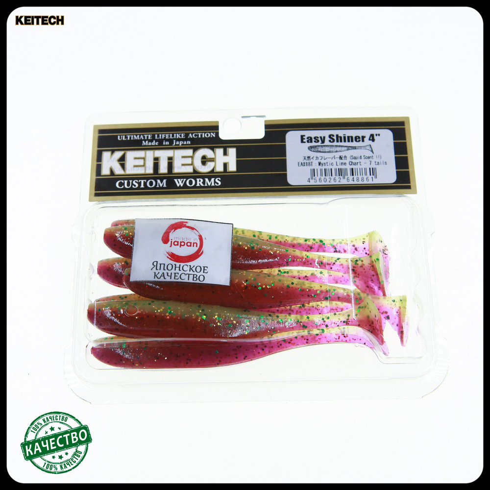 Силиконовая приманка Keitech Easy Shiner 4 EA#18 Mystic Lime Chart 10см 7шт #1