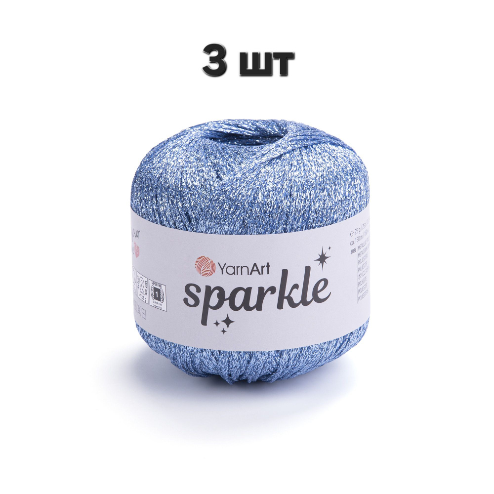 Пряжа YarnArt Sparkle Голубой (1318) 3 мотка 25 г/160 м (60% металлик, 40% полиамид) ярнарт спаркл  #1