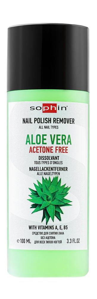 Средство для снятия лака с алое вера Nail Polish Remover #1