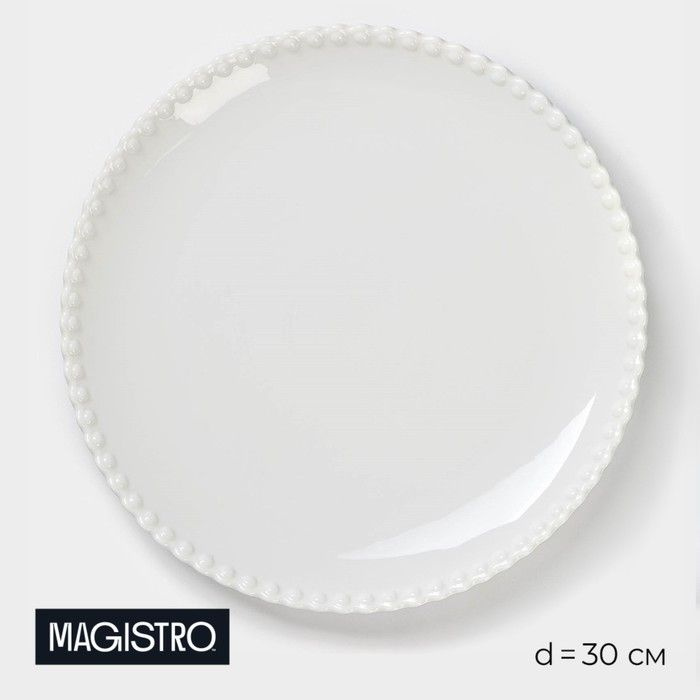 Тарелка фарфоровая обеденная, d 30 см, цвет белый 1 шт. #1