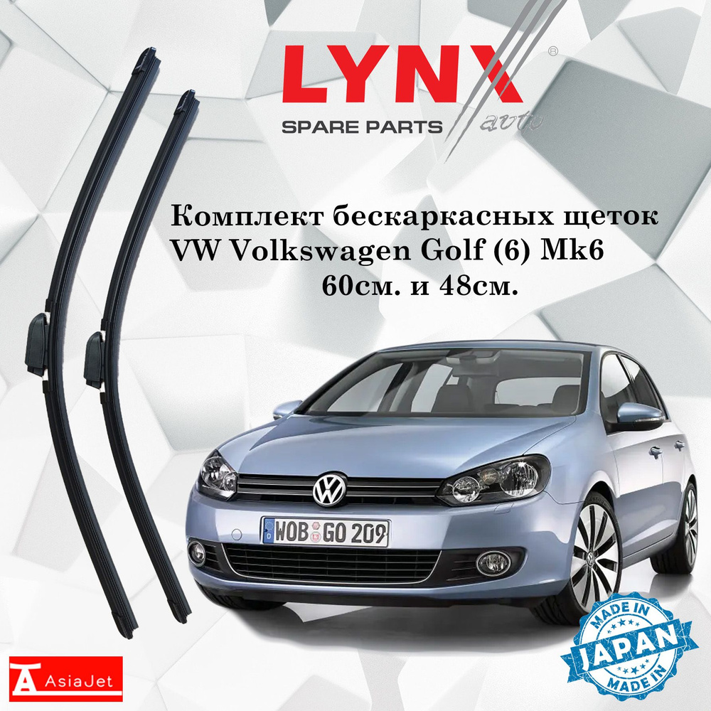 Дворники VW Volkswagen Golf (6) Mk6 / Фольксваген Гольф Мк6 хэтчбек 5 дв. 2008 - 2013 Щетки стеклоочистителя #1