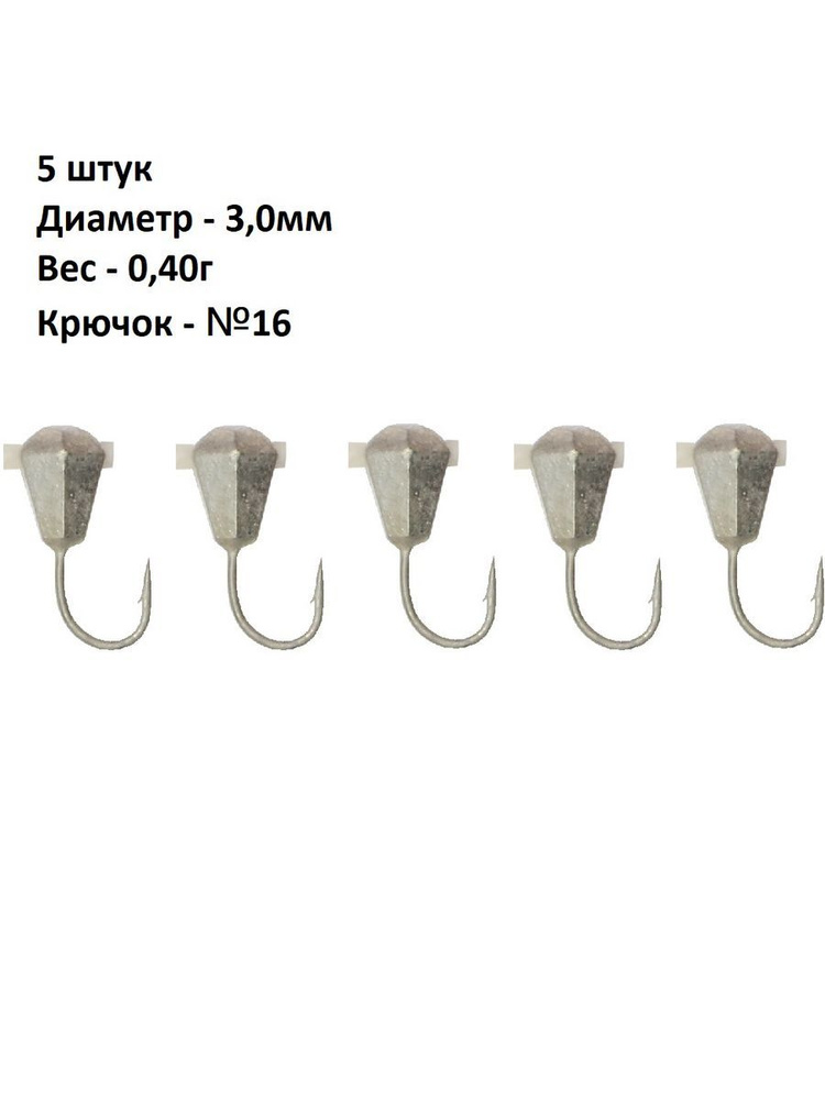 ОЛТА Мормышка, 0.4 г #1