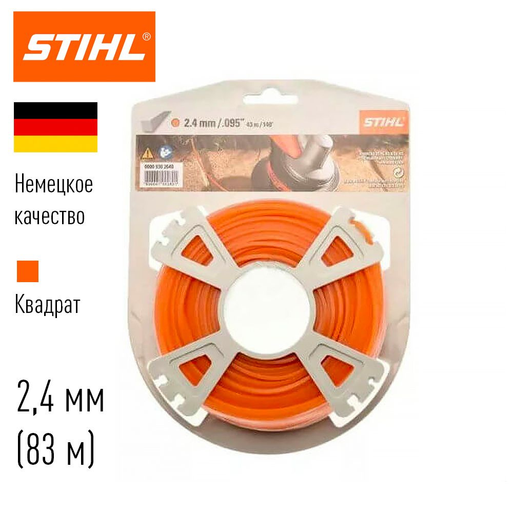 Струна / леска триммерная кв.сечения 2,4 мм (83м) STIHL 00009302641 #1