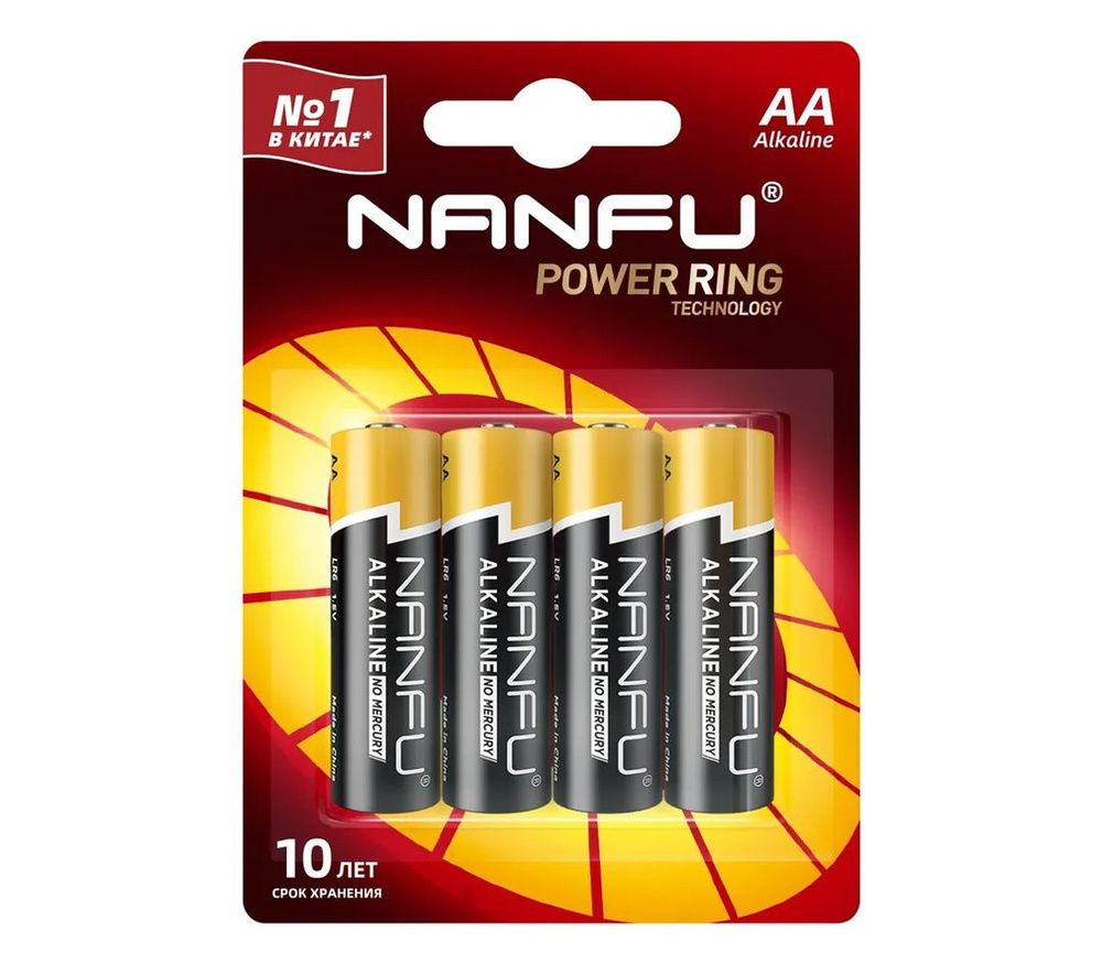 Батарейки Nanfu AA Power Ring, 4 шт. #1