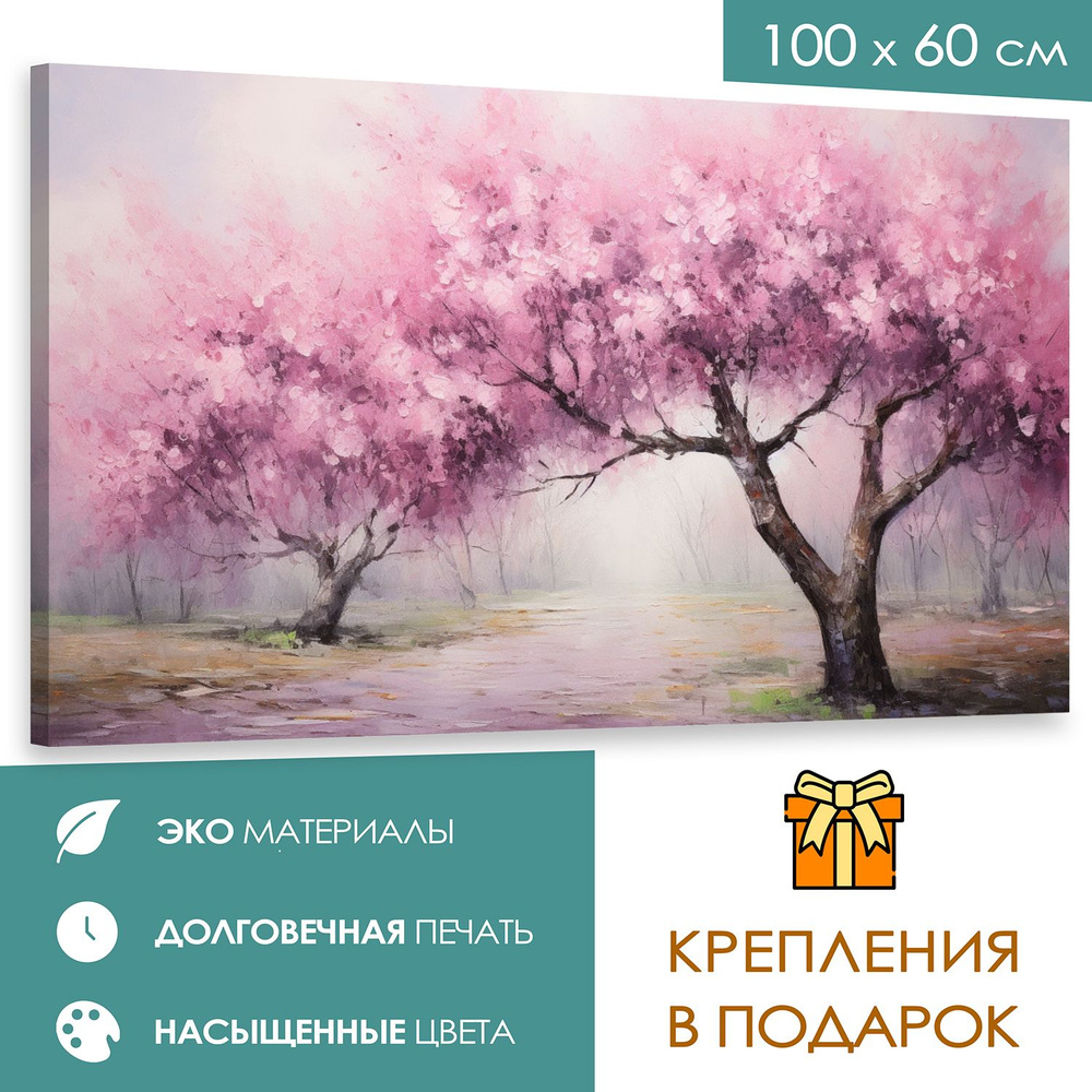 365home Картина "Деревья в цвету", 100  х 60 см #1