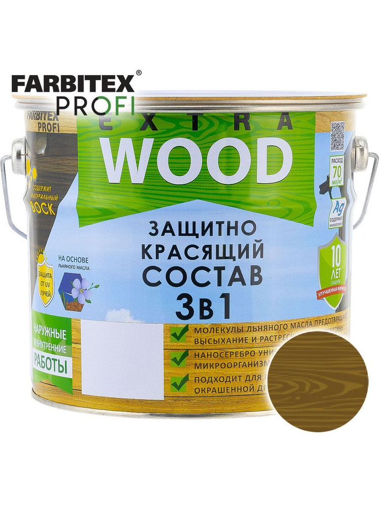Антисептик по дереву ФАРБИТЕКС Wood Extra Орех 3,0л #1