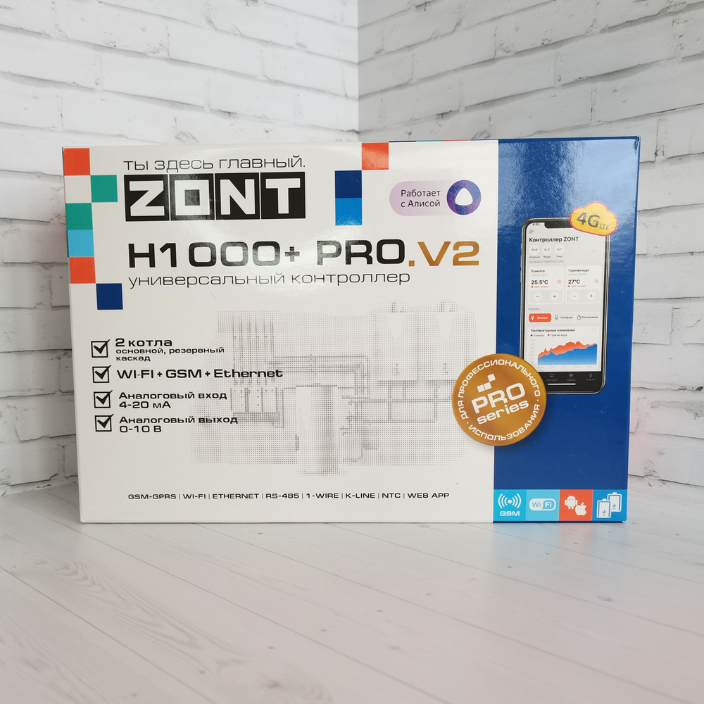 Универсальный контроллер ZONT H1000+ PRO.V2 #1