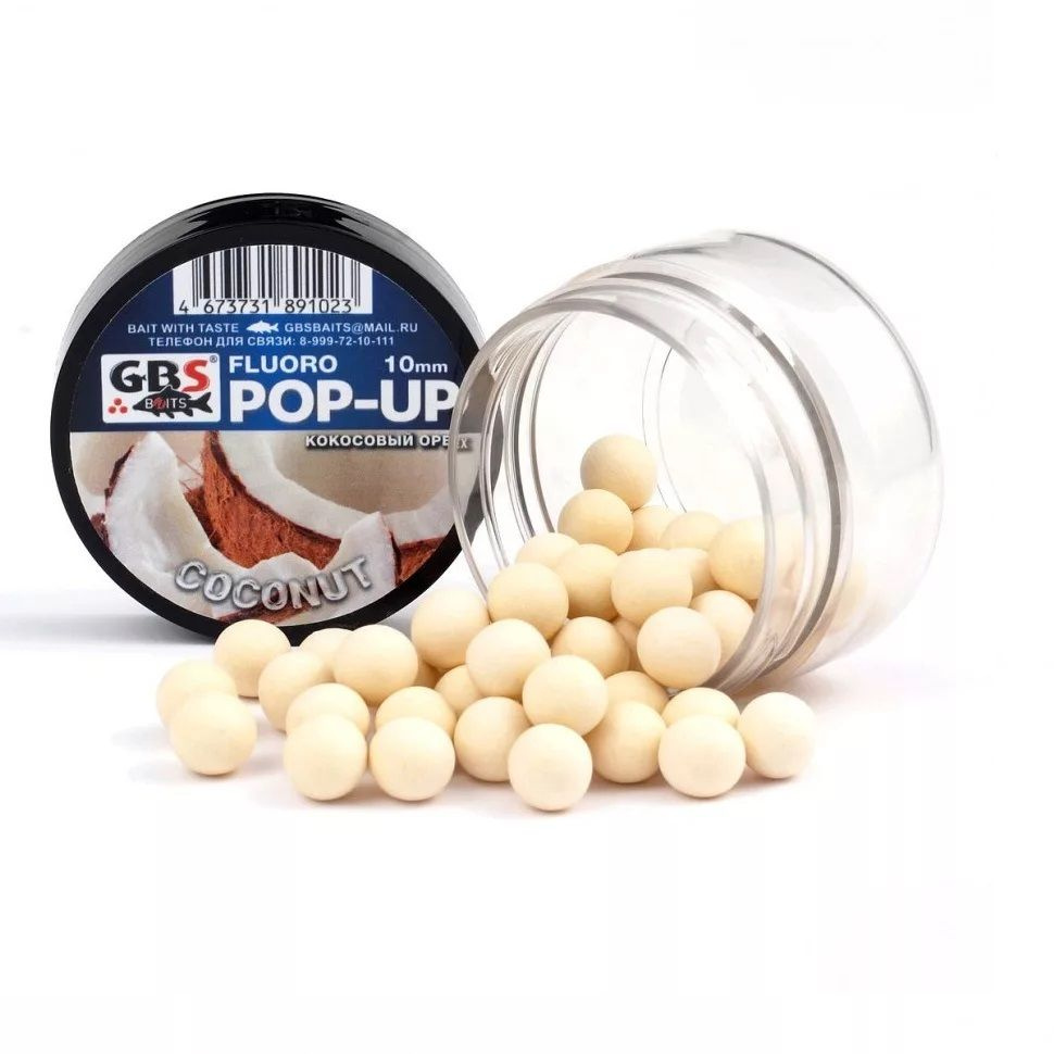 Бойлы плавающие 12 мм Кокосовый Орех GBS - Baits Pop-Up Coconut, 55 г #1