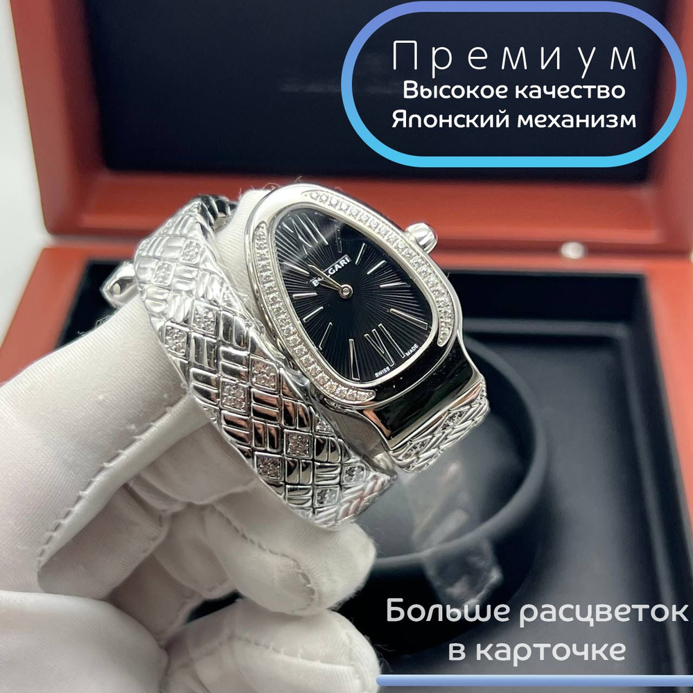 Часы премиум класса в стиле змейки Bvlgari Tubogas Serpenti c японским механизмом  #1