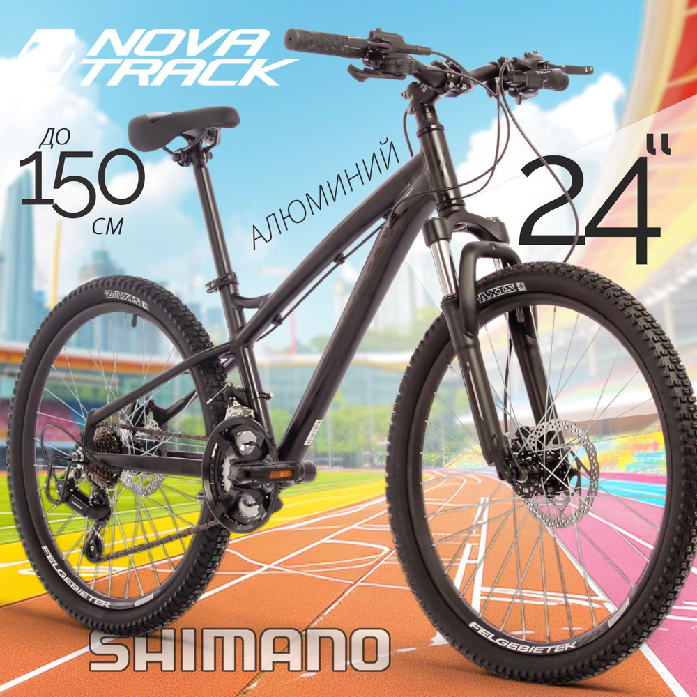 Велосипед подростковый 24" NOVATRACK TORNADO HD скоростной черный хардтейл для девочек, для мальчиков #1