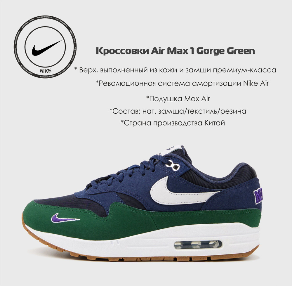 Кроссовки Nike #1