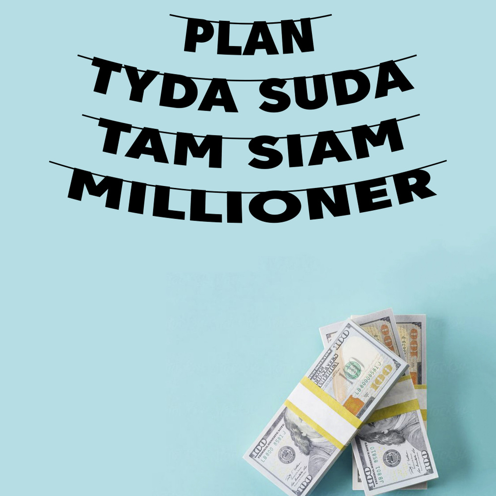 Гирлянда бумажная растяжка из букв черная - PLAN TYDA SUDA TAM SIAM MILLIONER  #1