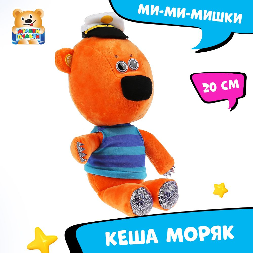 Мягкая игрушка Мимимишки Кеша-моряк Мульти-Пульти маленькая плюшевая  #1