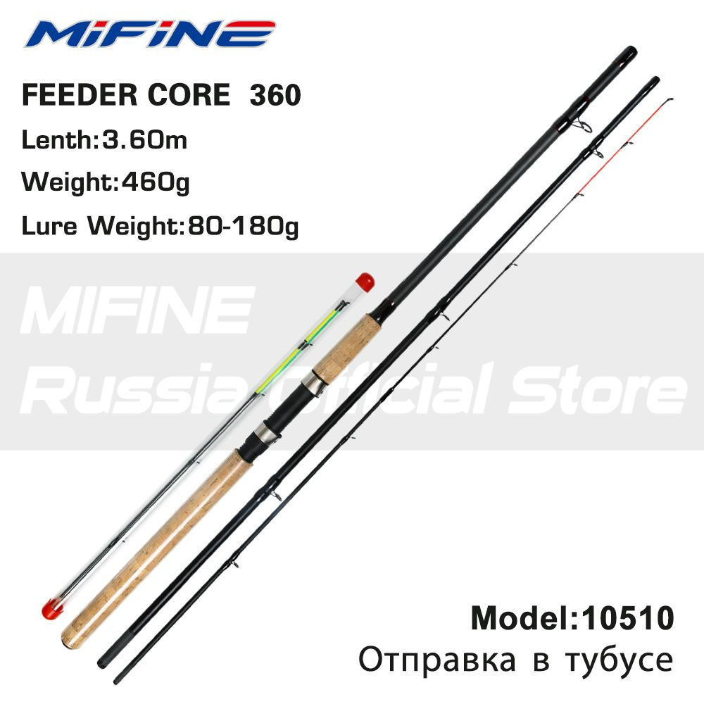 Удилище фидерное Mifine FEEDER CORE (80-180g) - 360см #1