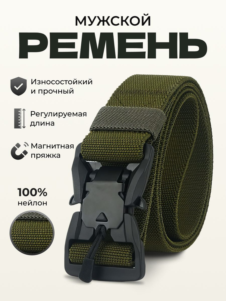 G-Brand Ремень #1