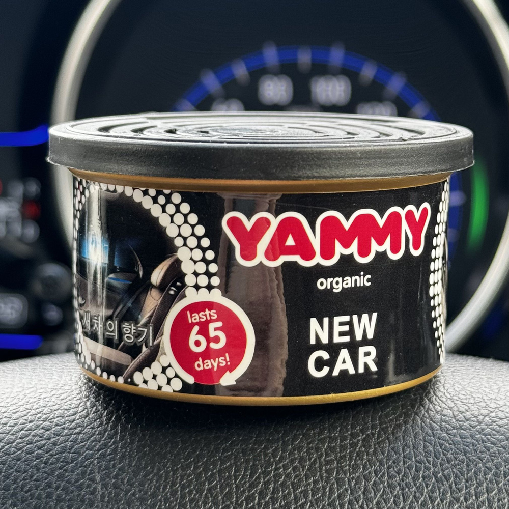 Ароматизатор с растит. наполнителем "Yammy", Органик, баночка "New Car" 42 гр.  #1