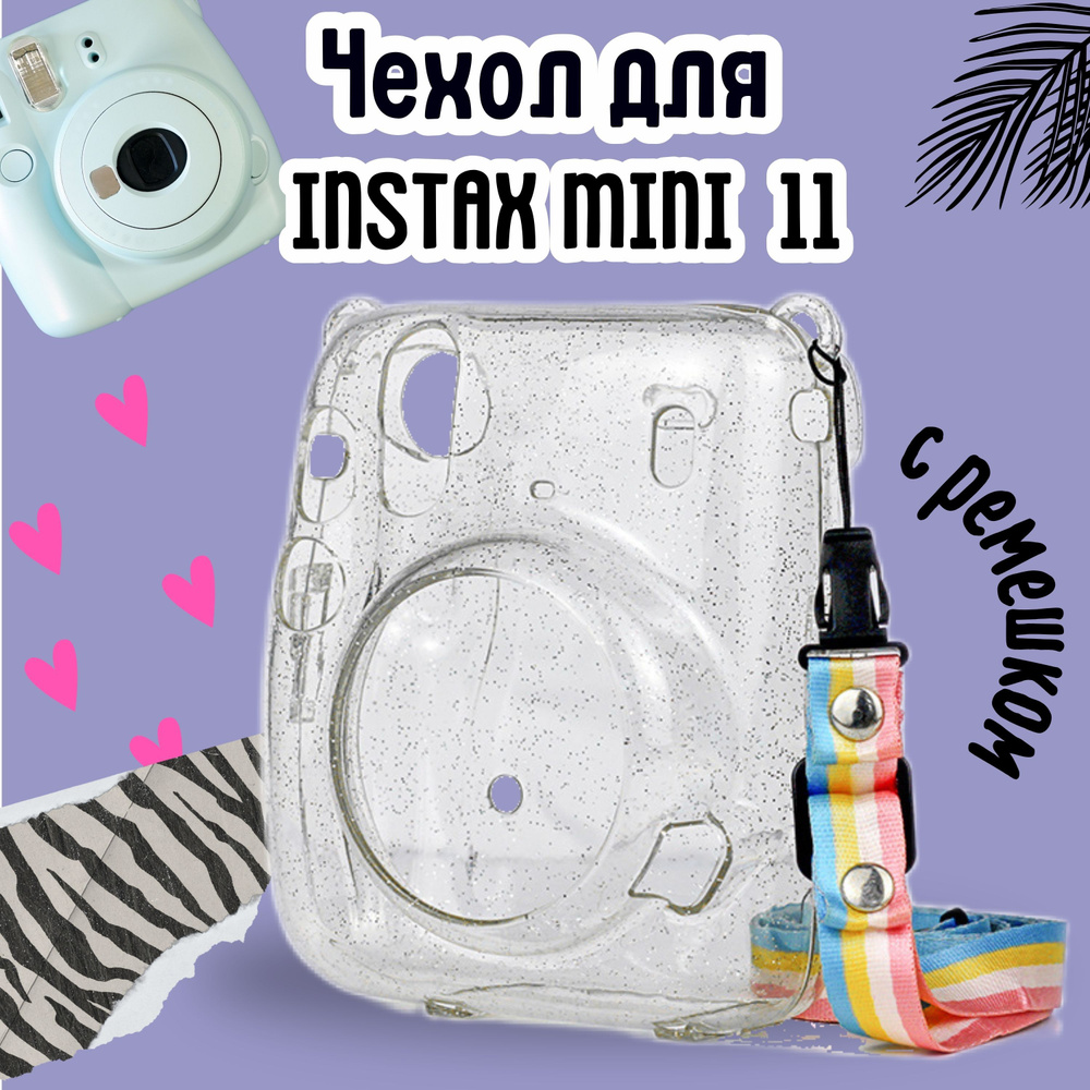Чехол для фотоаппарата Instax mini 11 #1
