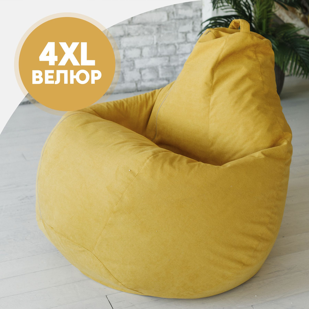 Bean-Bag Кресло-мешок Груша, Велюр натуральный, Размер XXXXL,желтый  #1