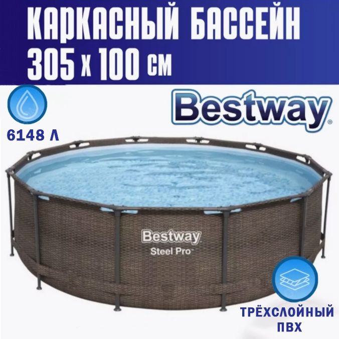 Бассейн каркасный Steel Pro 305 x 100 см, 5617P Bestway #1