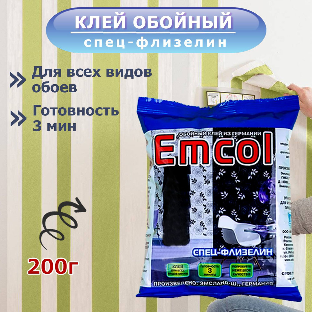 Клей для флизелиновых обоев, Экокласс, Emcol "Спец-флизелин", 200 г, 1 шт  #1