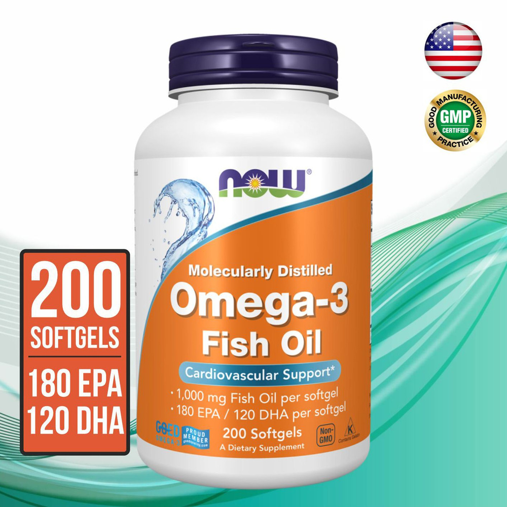 NOW Омега-3 (Omega-3) капсулы массой 1400 мг, 200 softgels #1