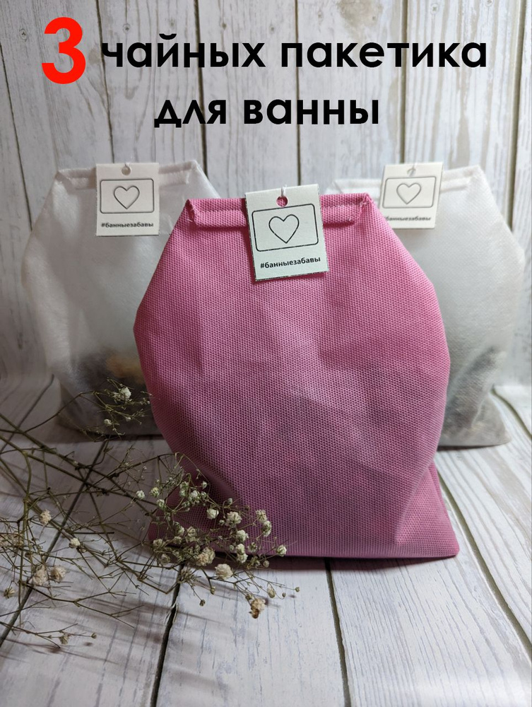 Соль для ванны, 450 г. #1