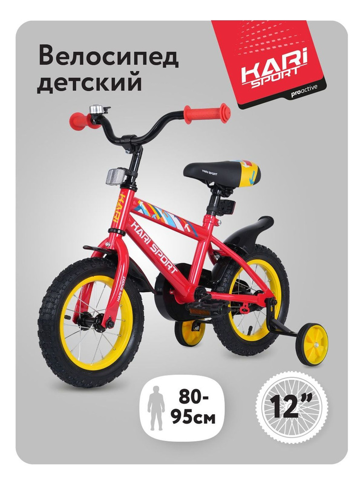 Kari Велосипед Городской, 61106270 #1