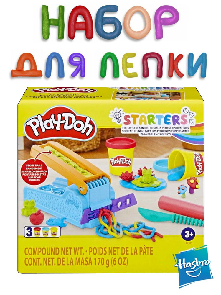 Игровой набор с массой для лепки Play-Doh "Фабрика развлечений" Hasbro  #1