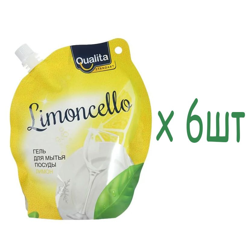 Гель для мытья посуды "Limoncello", Qualita Standart, 450 мл х 6шт #1