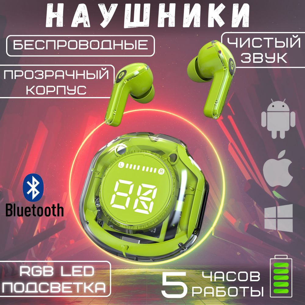 Наушники беспроводные с микрофоном, Bluetooth, USB Type-C, зеленый  #1