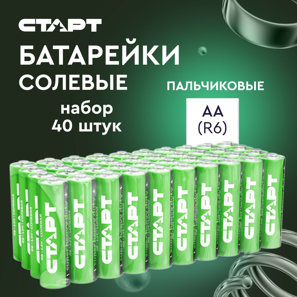 Батарейки солевые СТАРТ R6-B40, АА, 40 штук #1