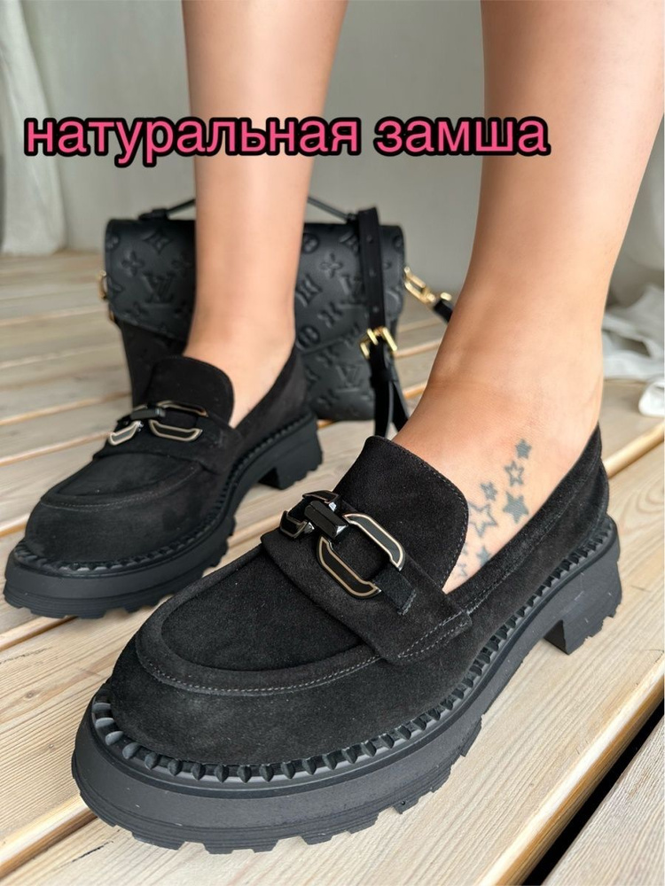 Лоферы BROADWAY SHOES #1