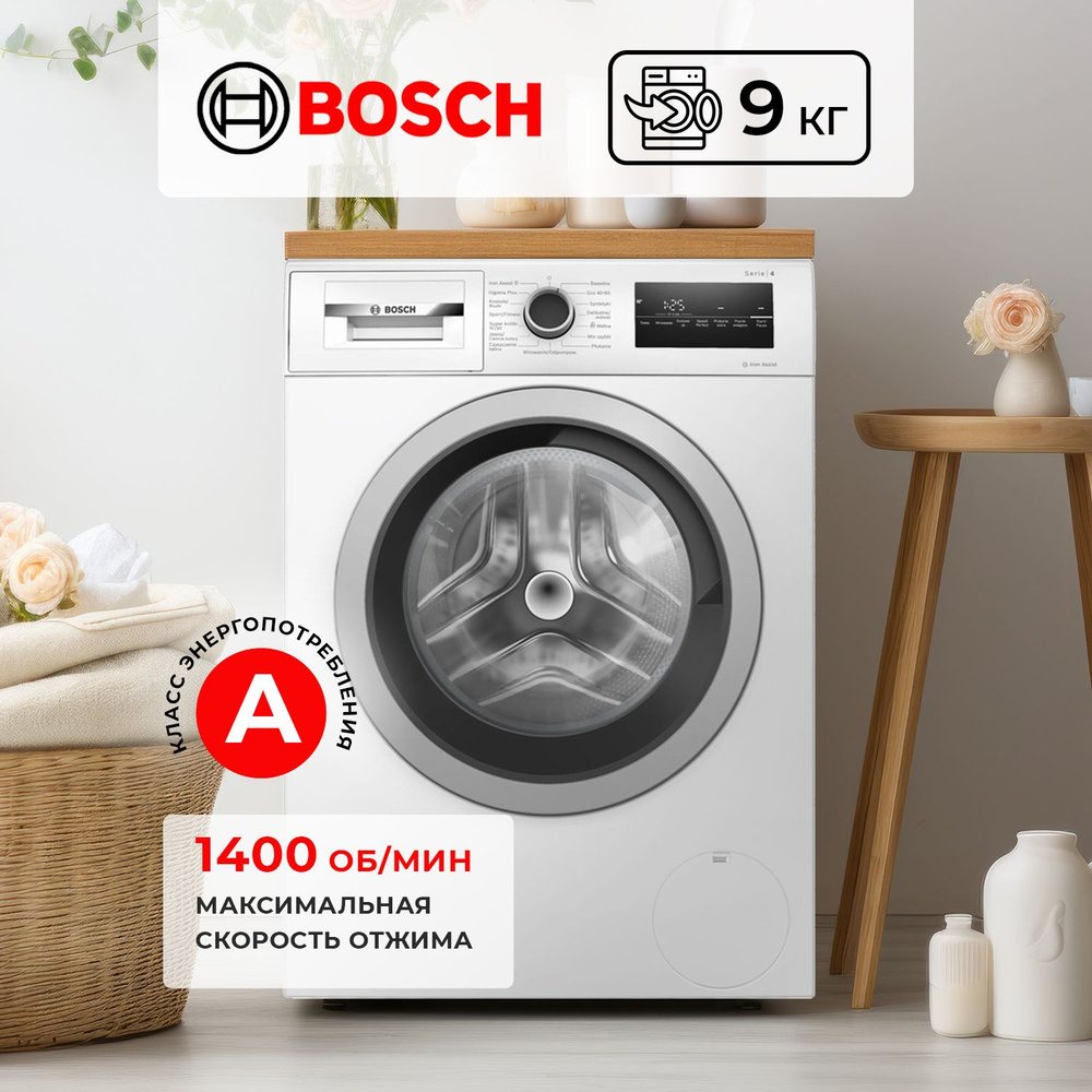 Стиральная машина автомат узкая Bosch WAN2827EPL 9 кг с отжимом. Компактная стиралка (машинка для стирки) #1