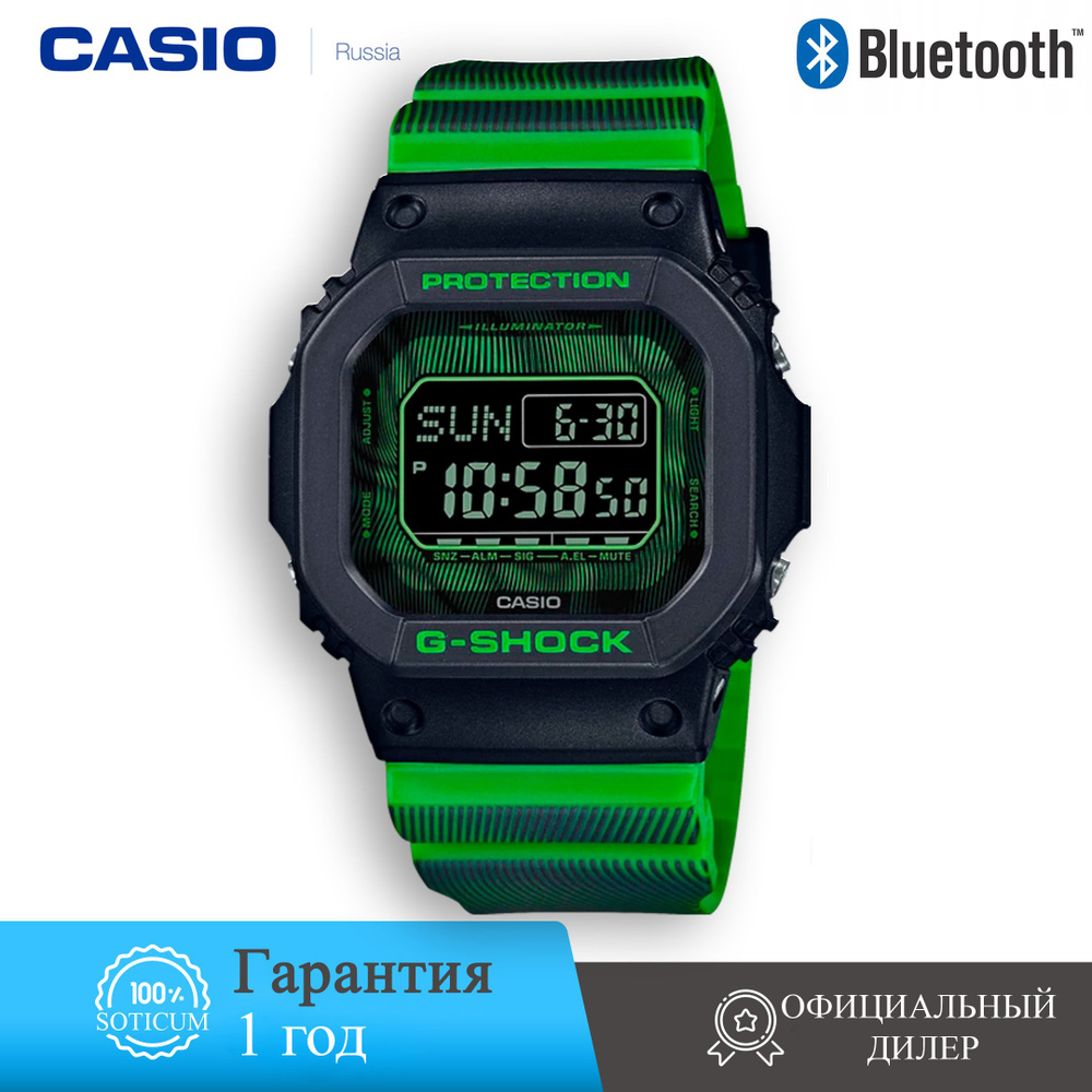 Японские наручные часы мужские Casio G-Shock DW-D5600TD-3 с официальной гарантией  #1