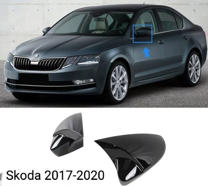 Крышка зеркала для Skoda Octavia 2017-2020 #1