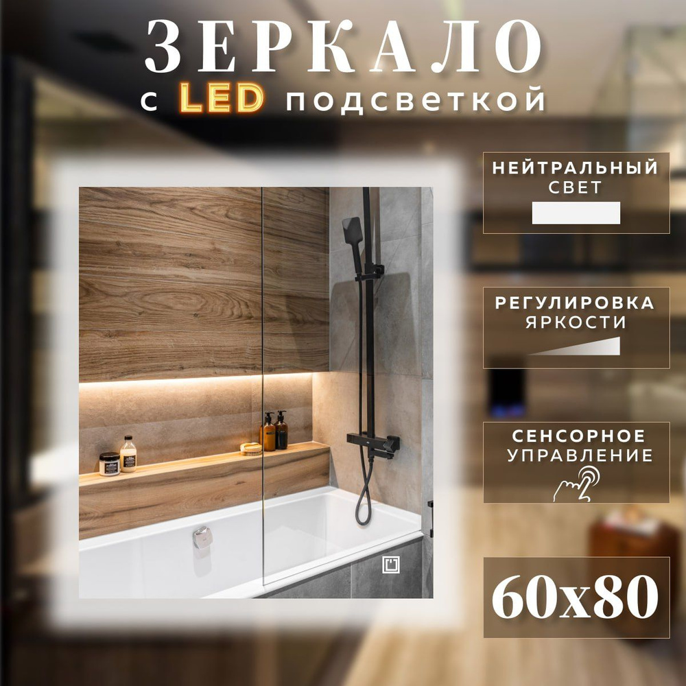 Mirror planet Зеркало интерьерное, 60 см х 80 см, 1 шт #1