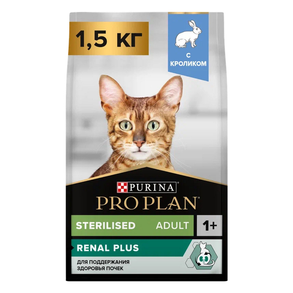 Pro Plan Sterilised Кролик 1500 гр Сухой Корм для Стерилизованных Кошек  #1